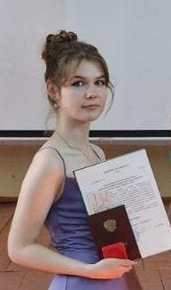 Конрадий Виктория Дмитриевна.