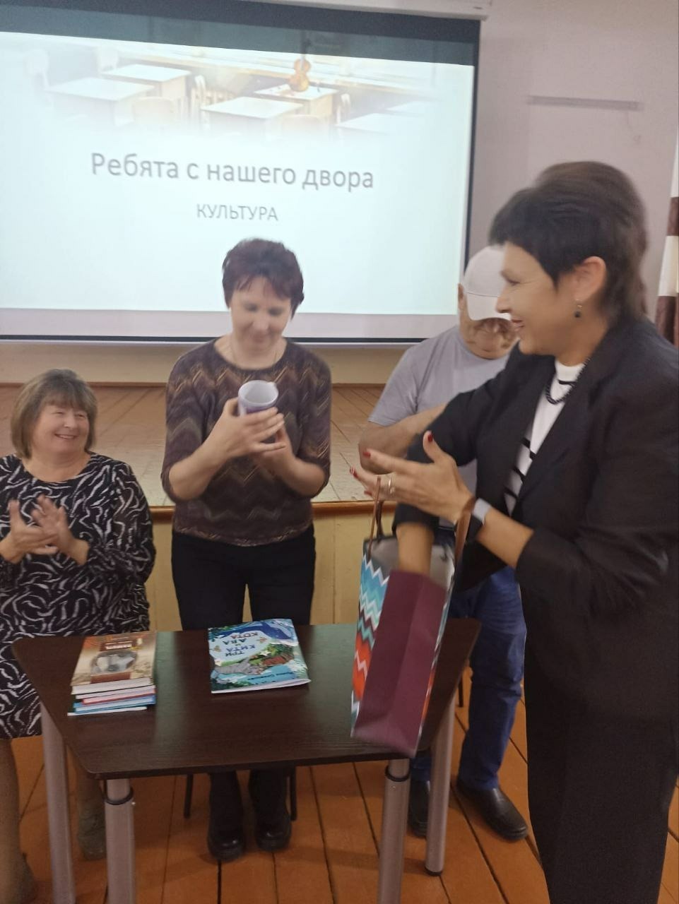 Презентация книги «Ребята с нашего двора: культура».