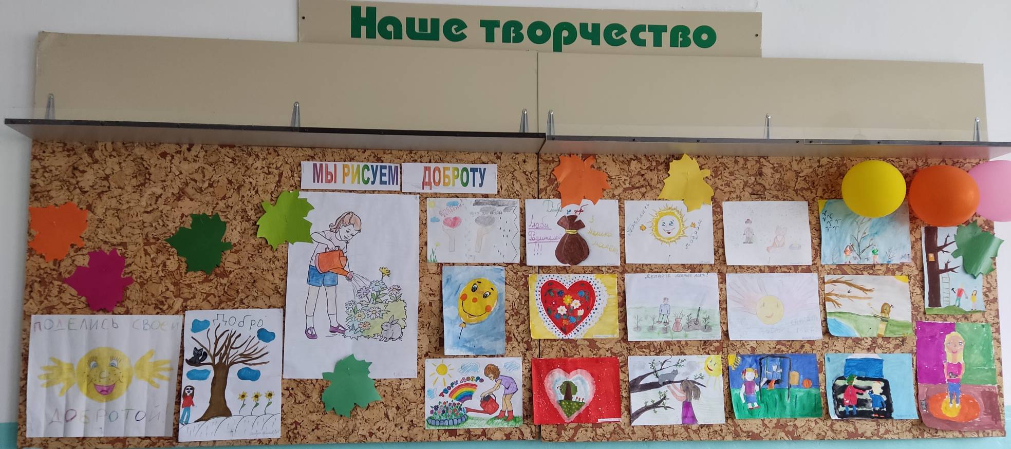 В Бродковской школе продолжается осенняя неделя добра..