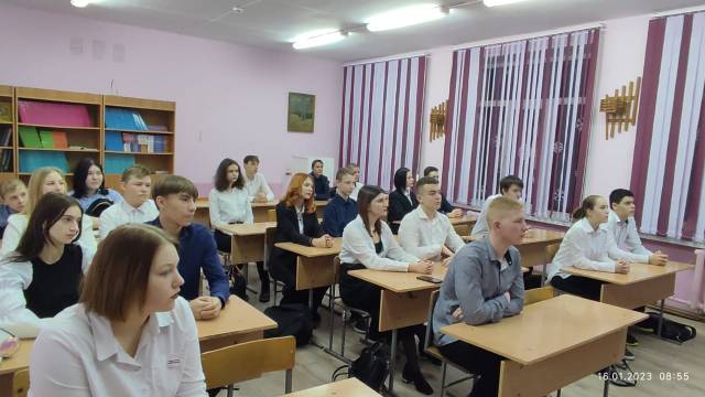 16 января в МБОУ &amp;quot;Бродковская СОШ&amp;quot; прошло занятие внеурочной деятельности &amp;quot;Разговоры о важном&amp;quot;.