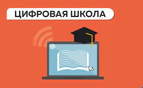 Получение социально-значимых услуг в сфере образования в электронной форме через Единый портал государственных и муниципальных услуг..