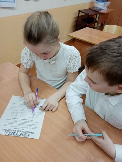 Тема разговор о важном - «Арктика - территория развития».