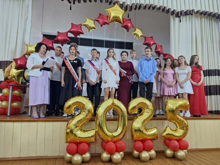 Выпускной в 9 классе.